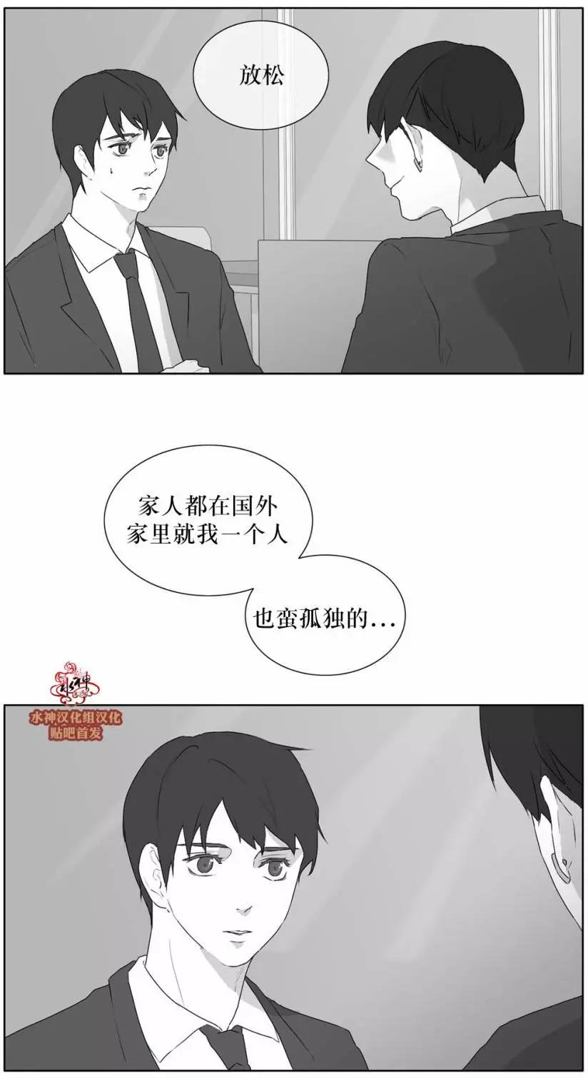 第24回25
