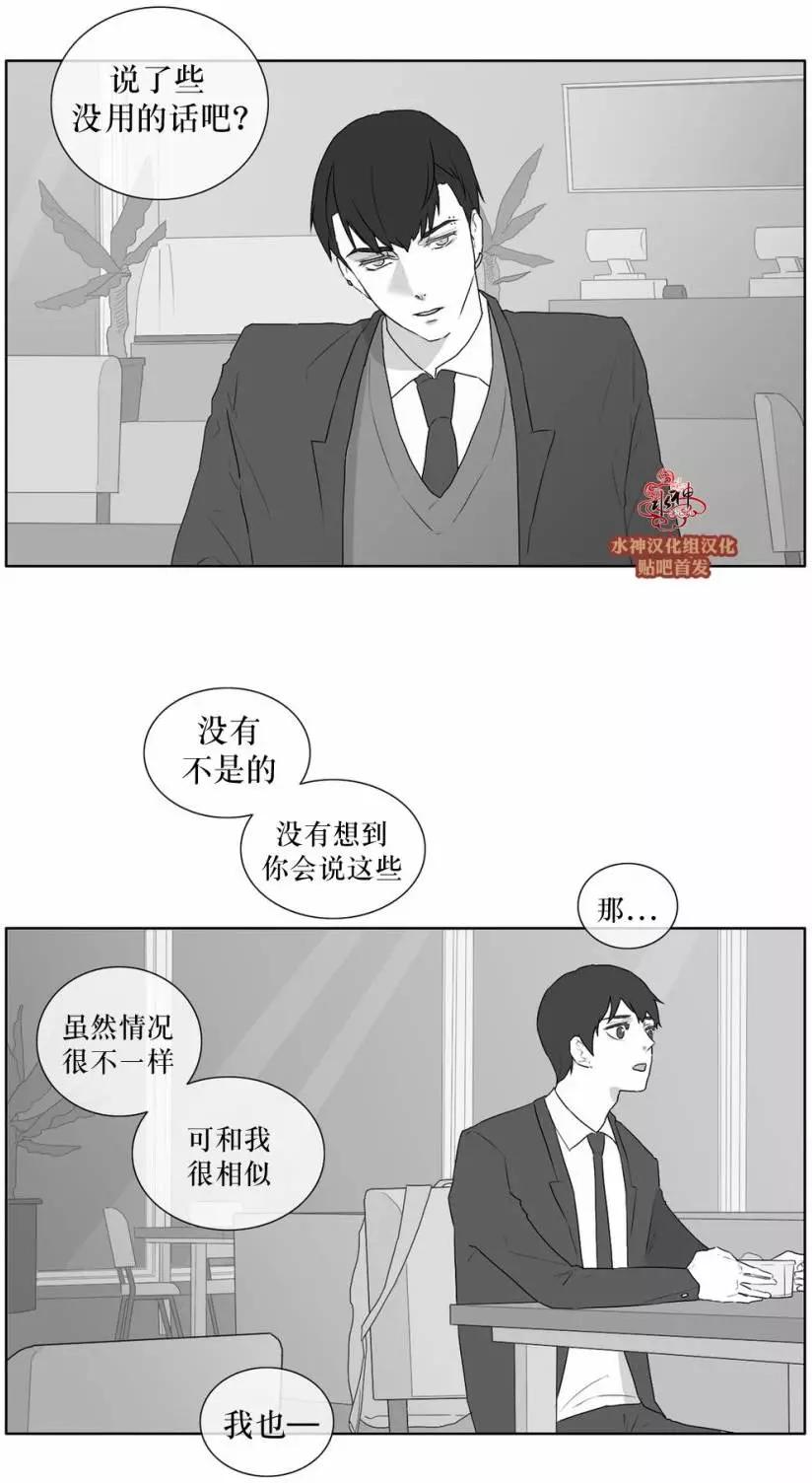 第24回26