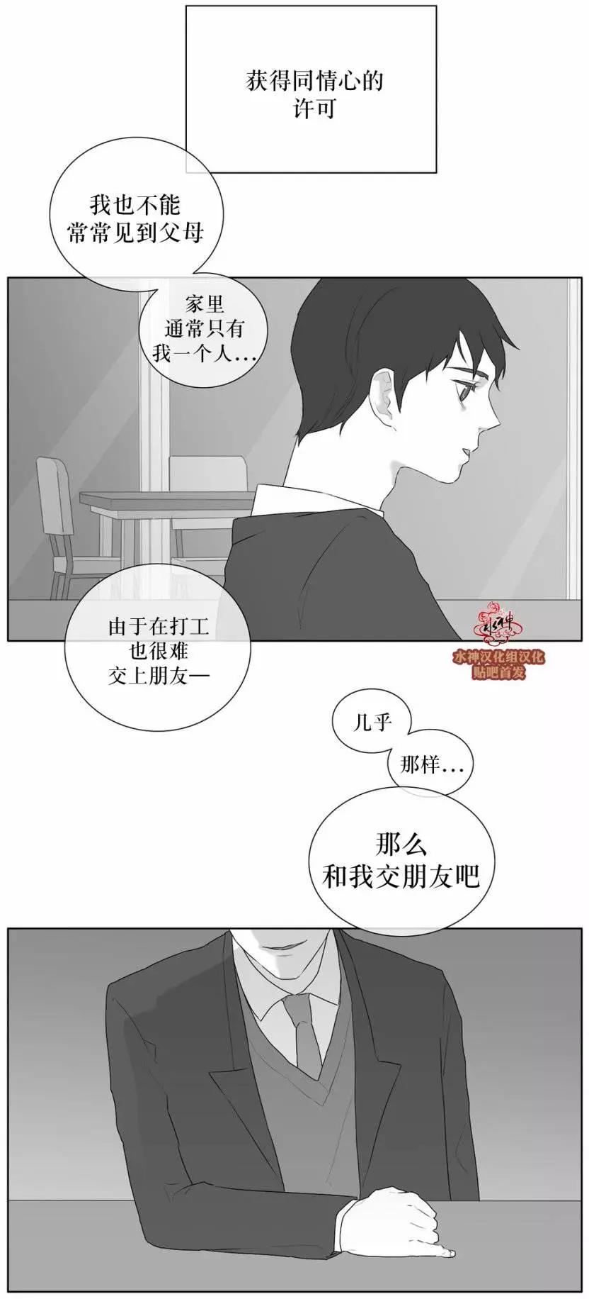 第24回27