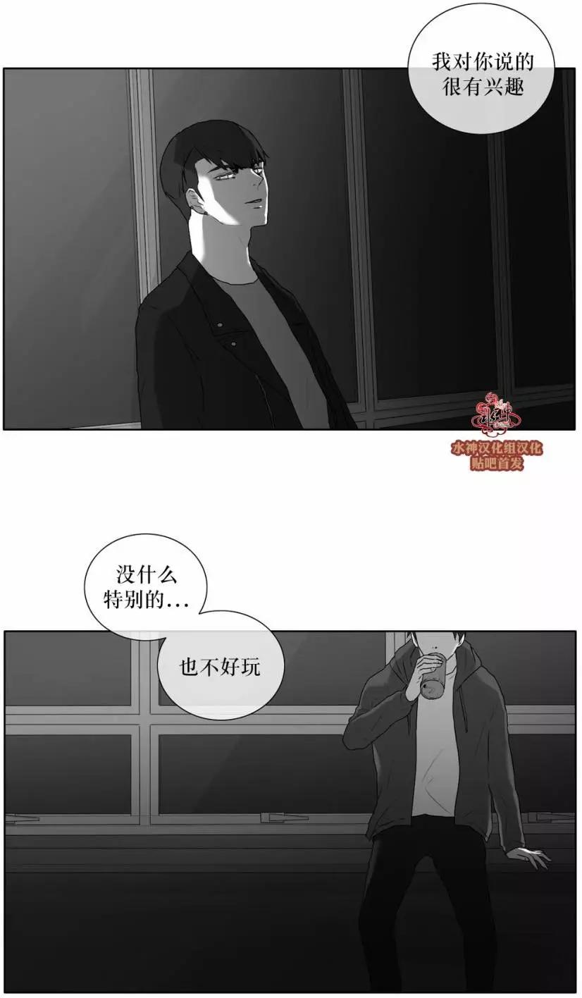 第25回11