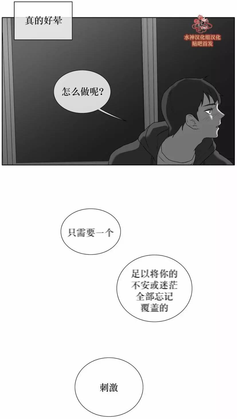 第25回21