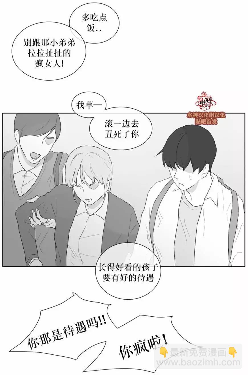 第26回17