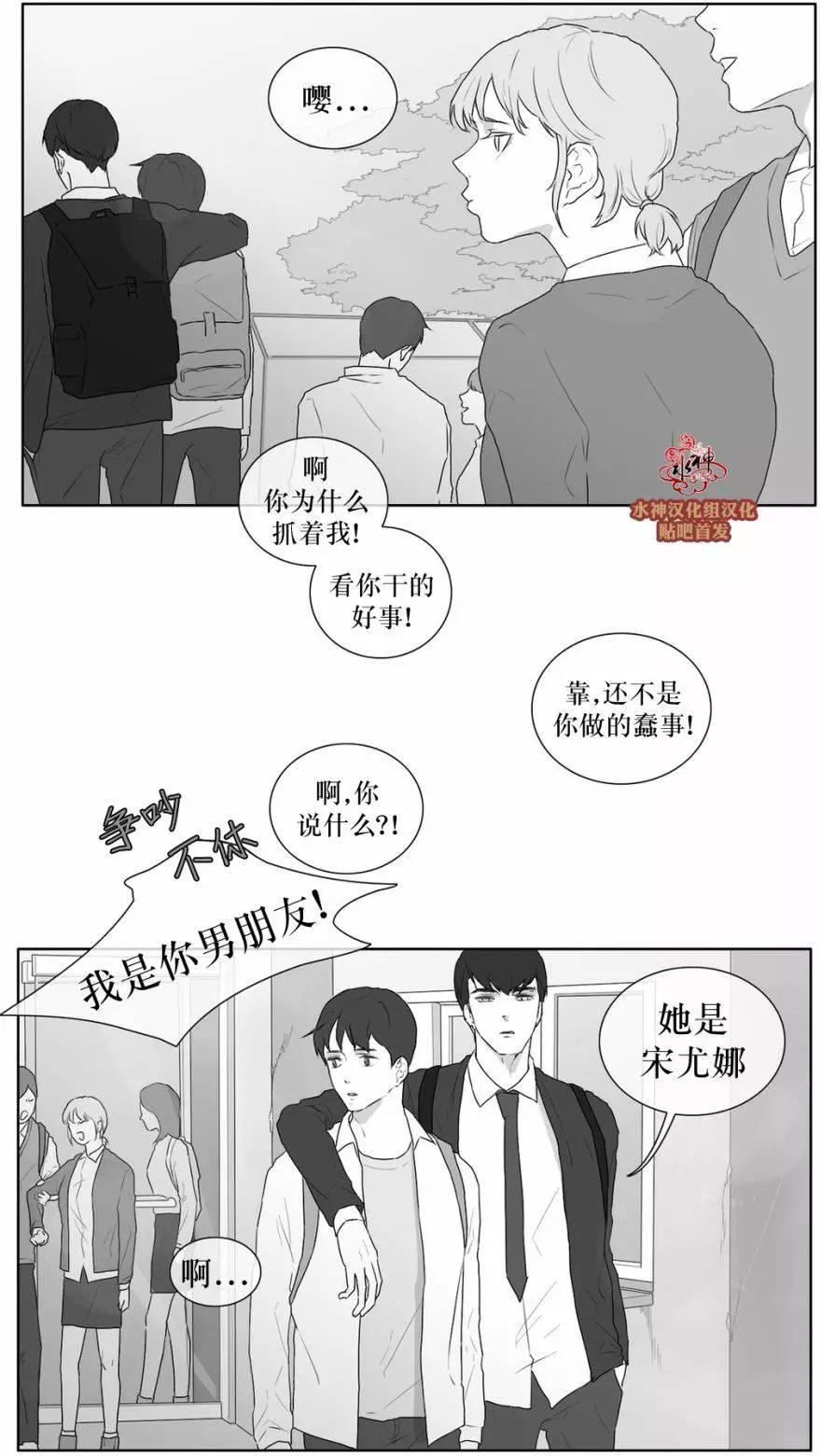 第26回19