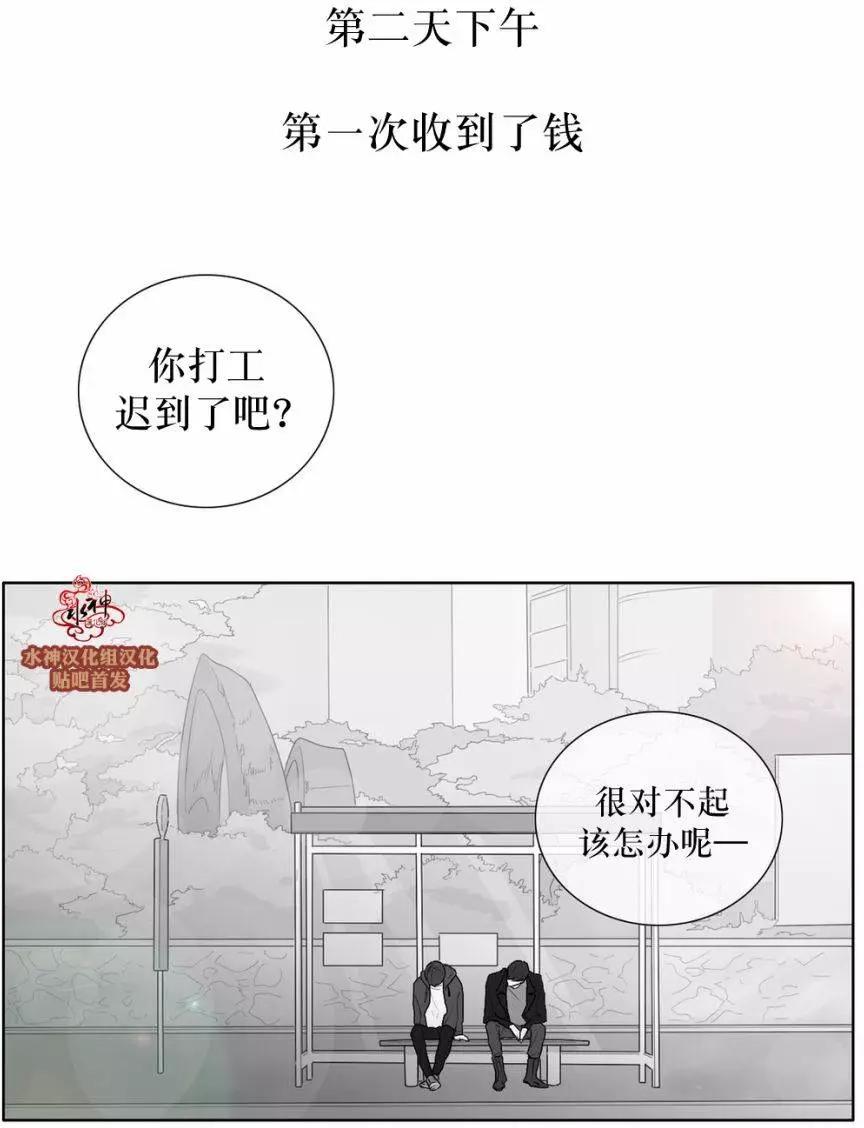 第26回9
