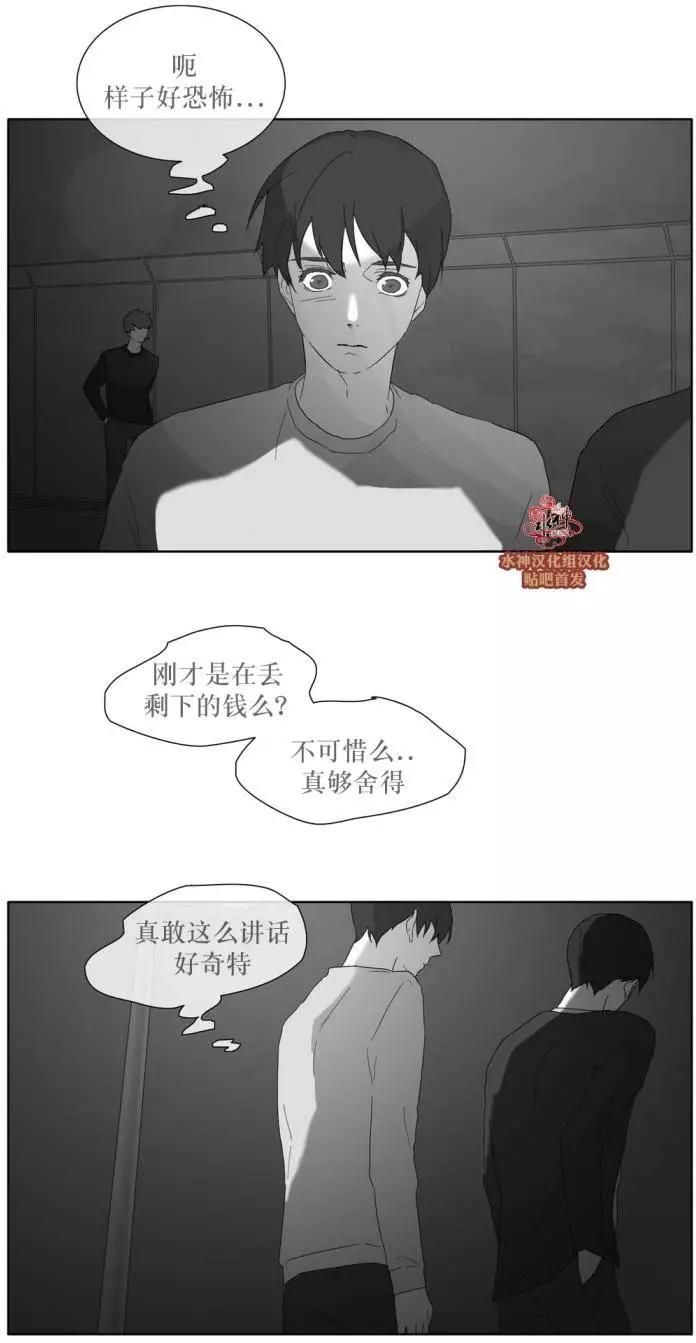 第29回14
