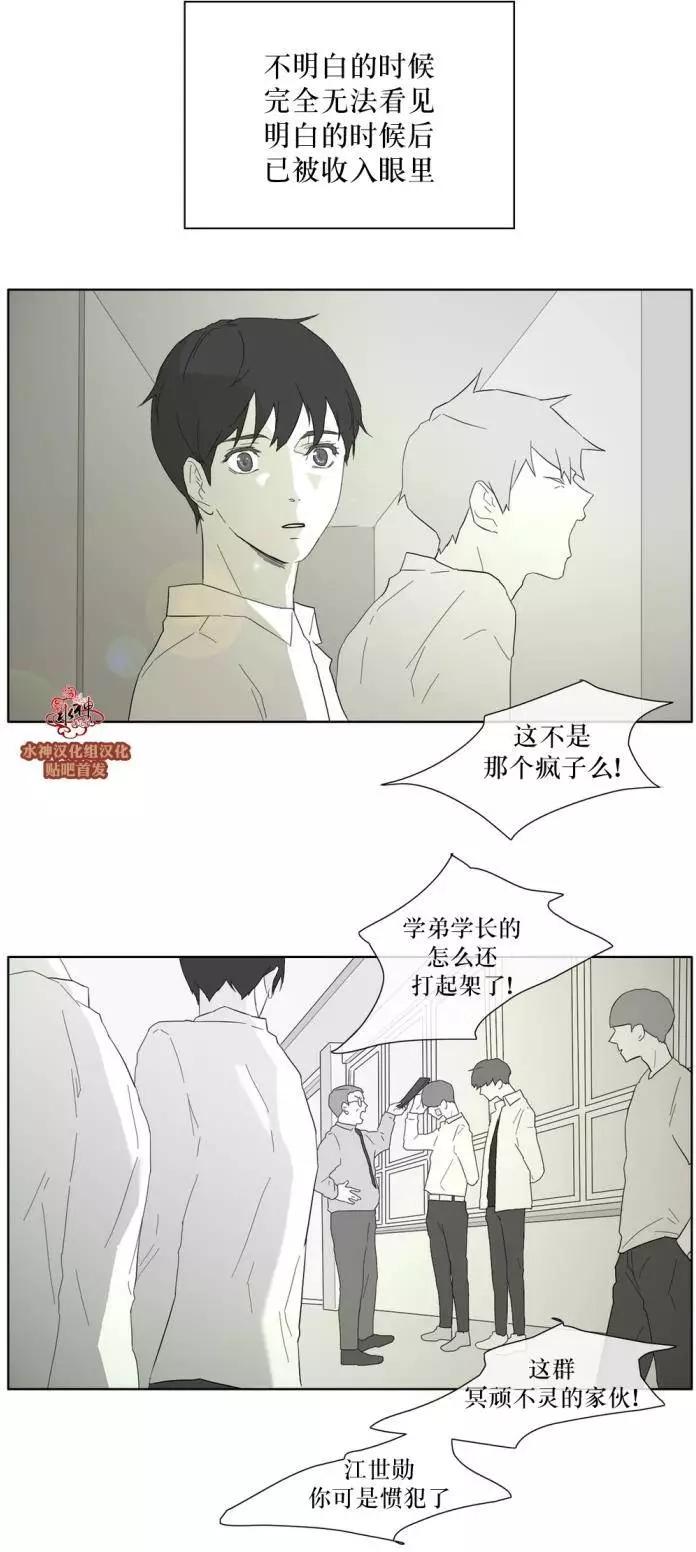 第29回16