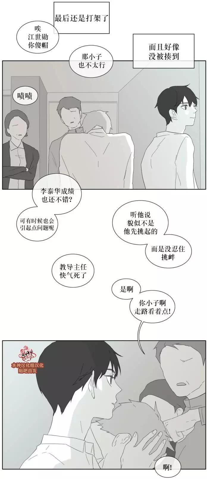 第29回18