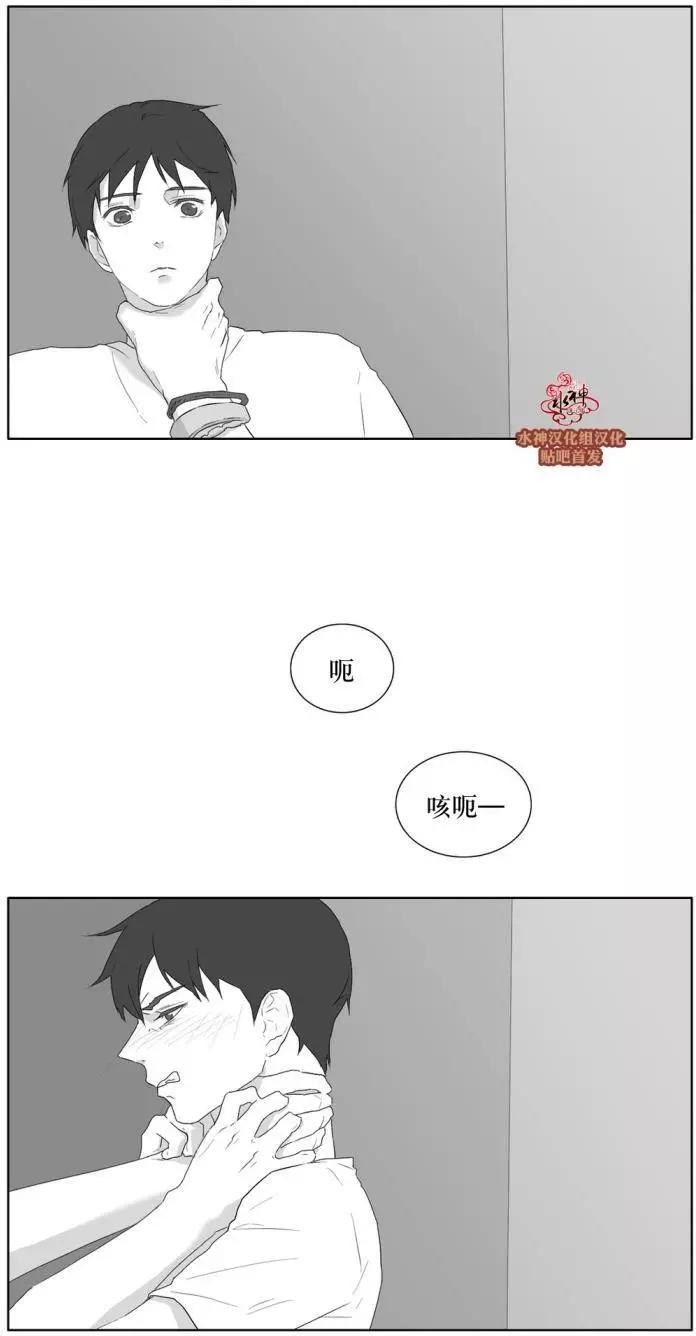 第29回26