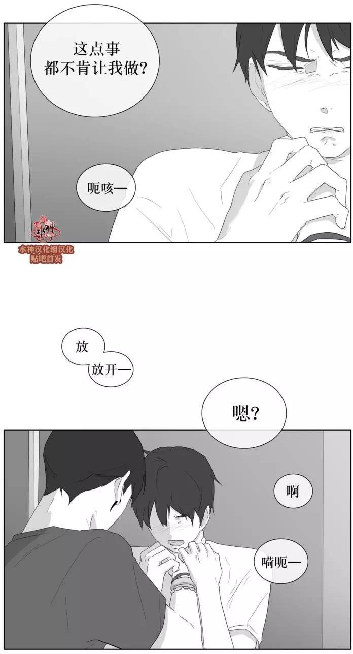 第29回28