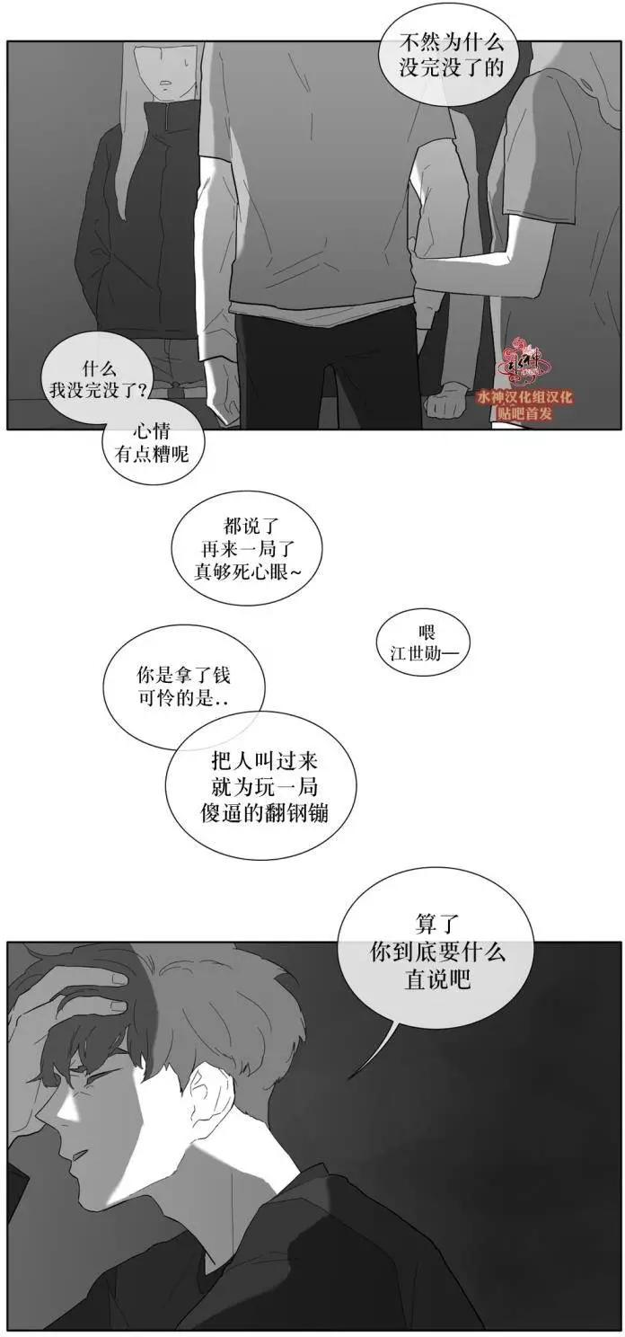第29回3