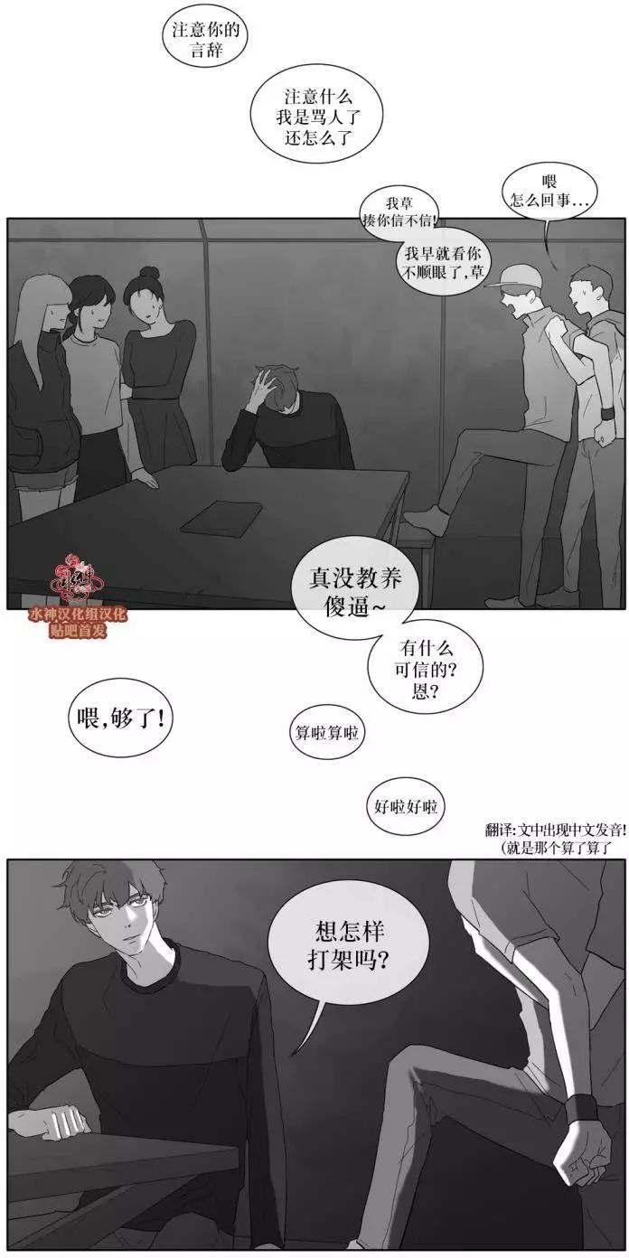 第29回5