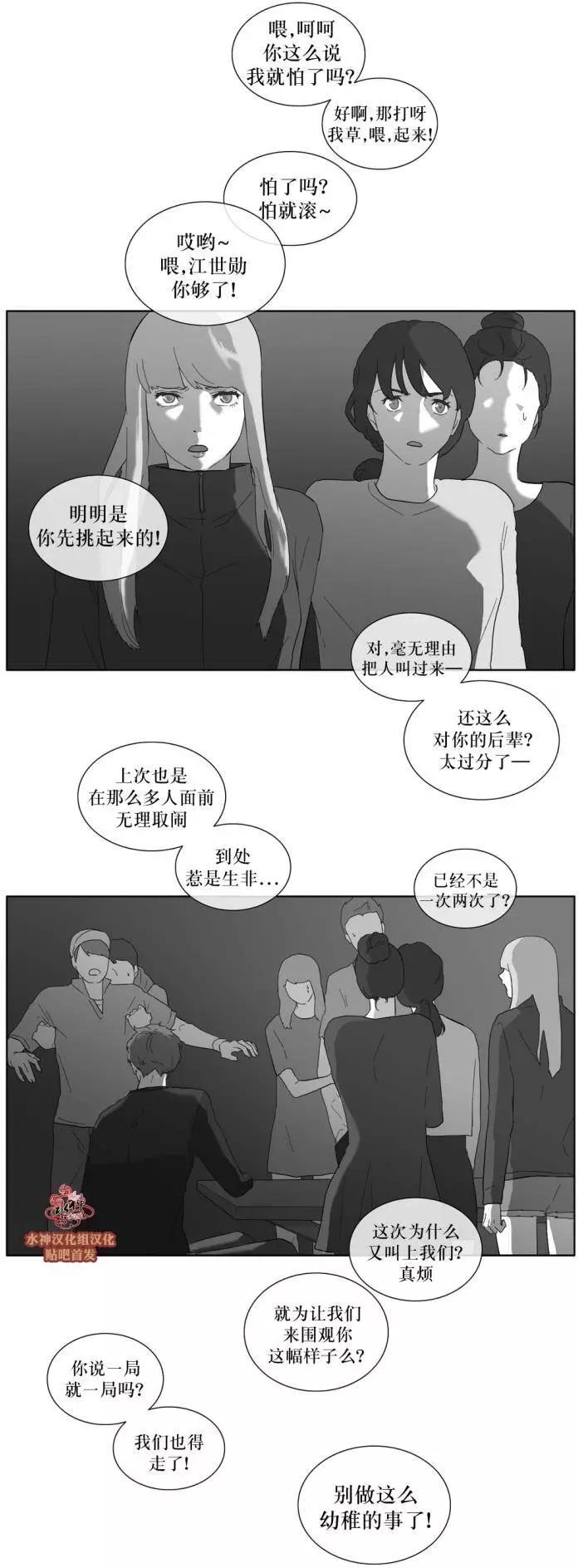 第29回6