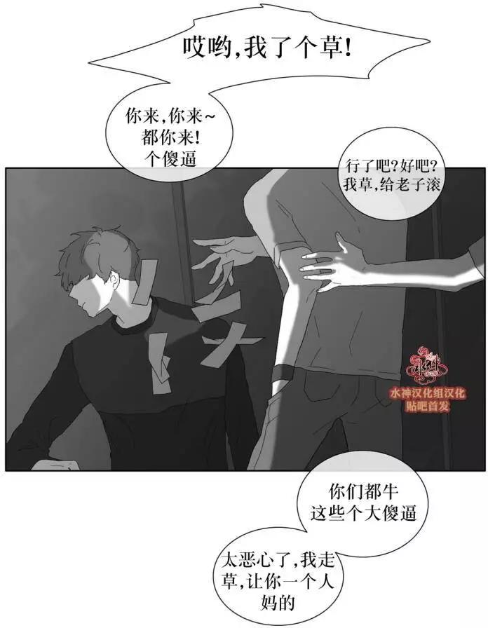 第29回7