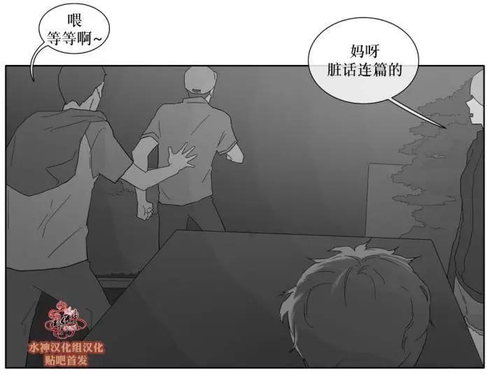 第29回8