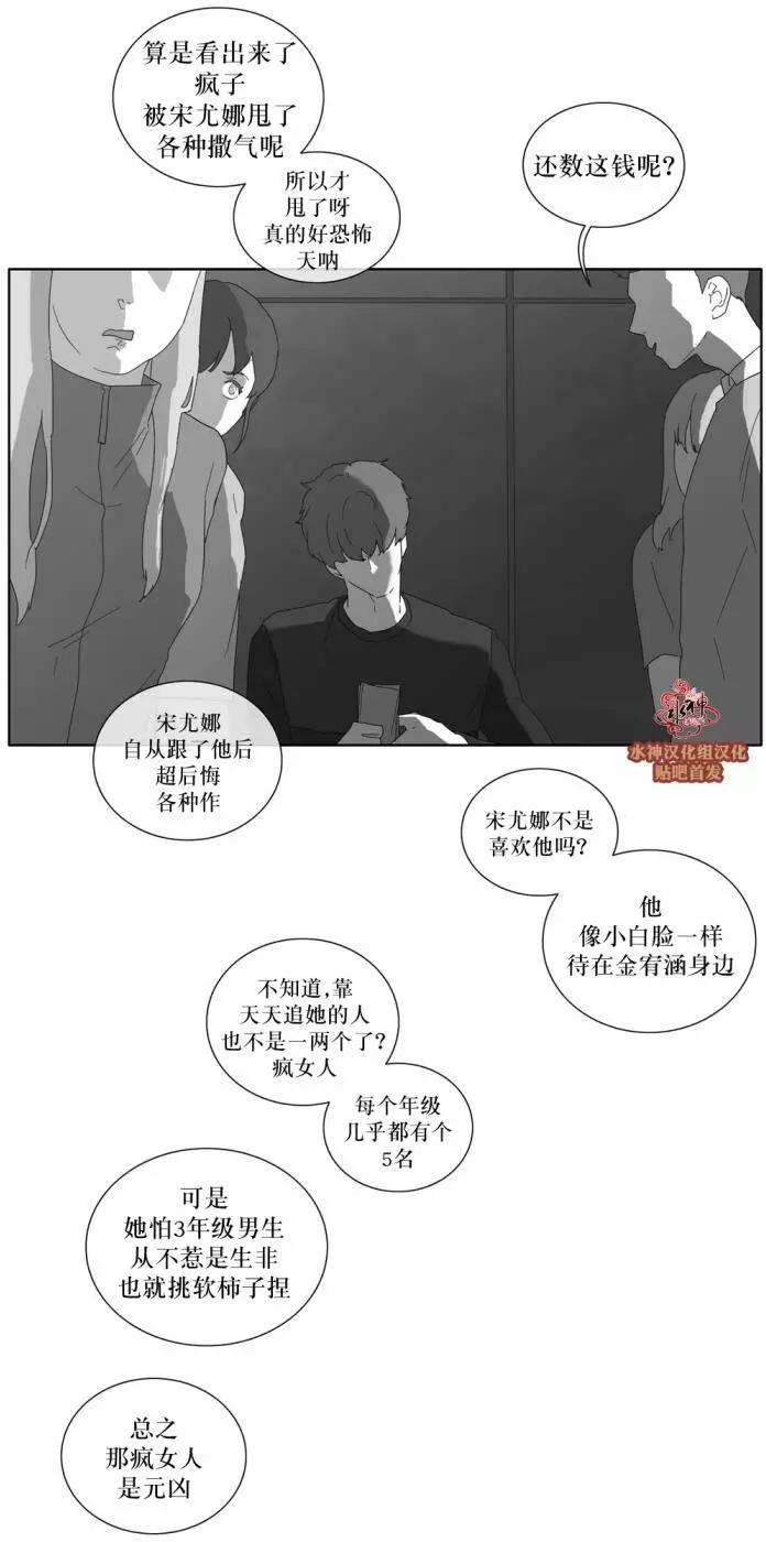 第29回9