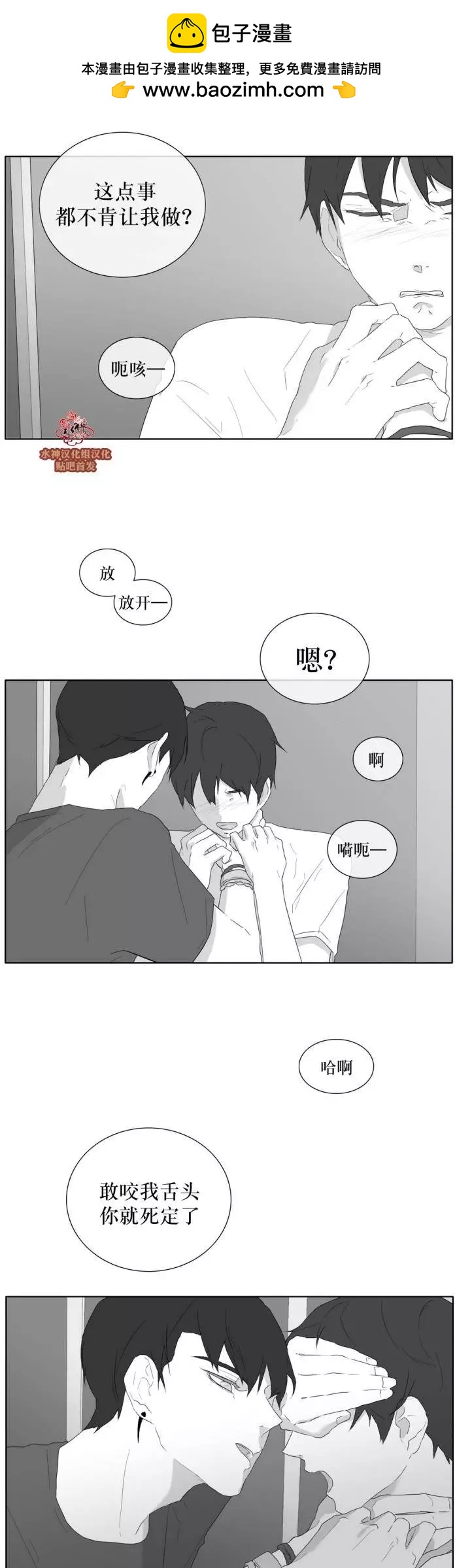 第30回1