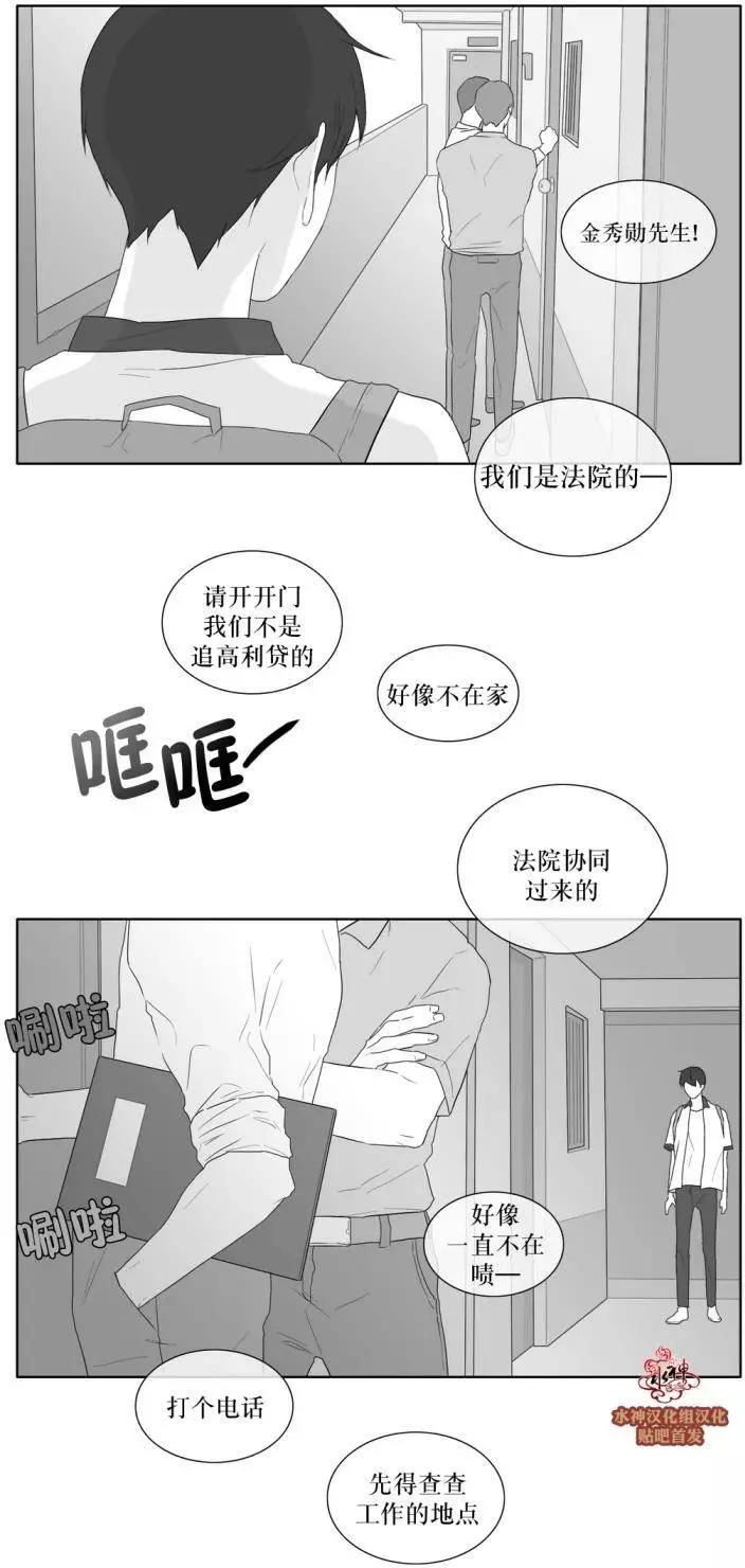 第30回19