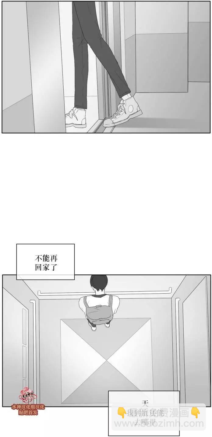 第30回23