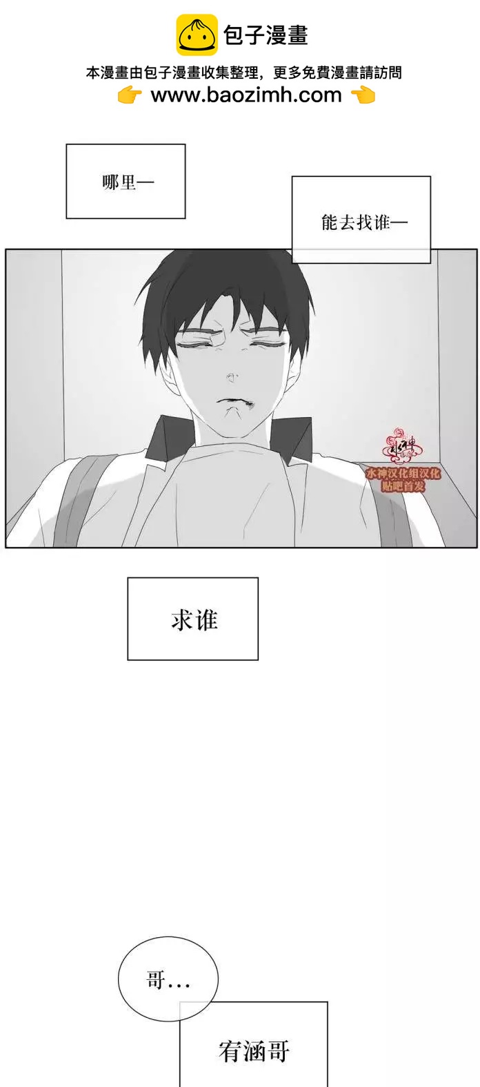 第30回24