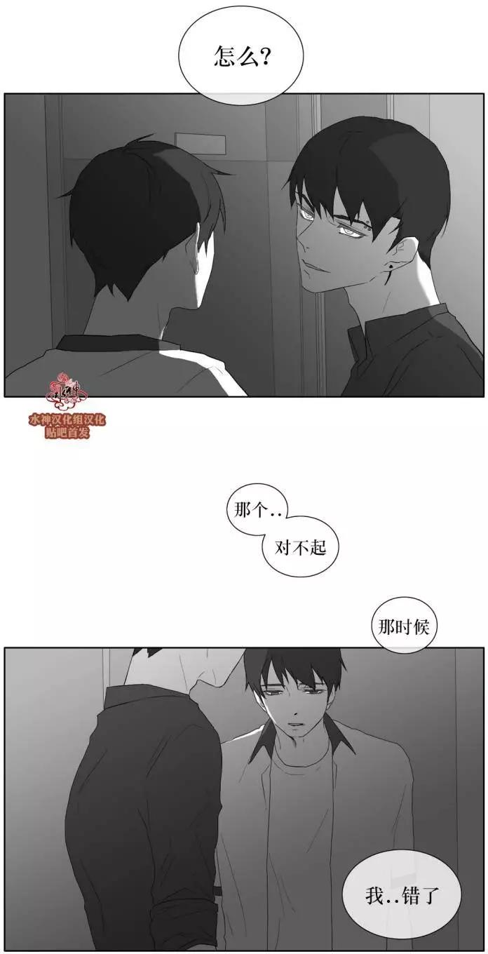 第30回29