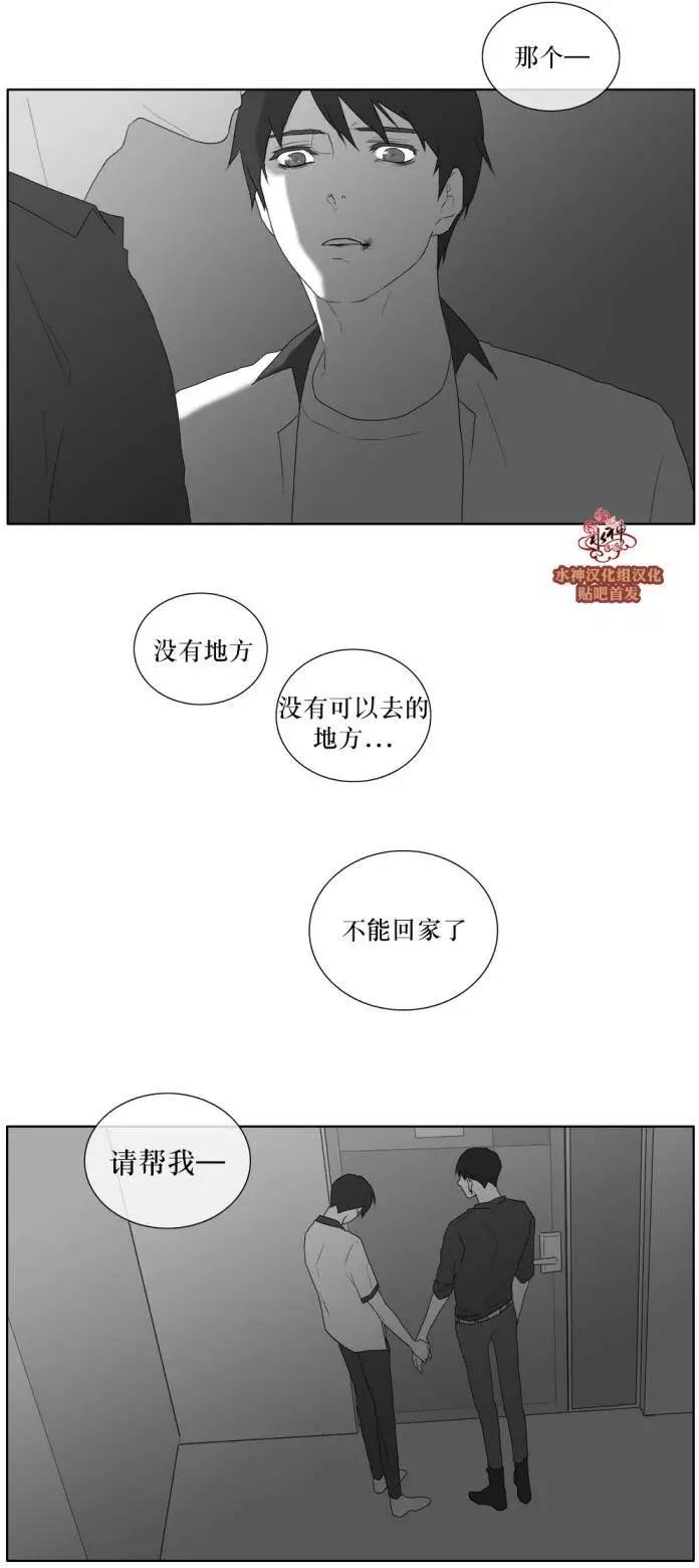 第30回31