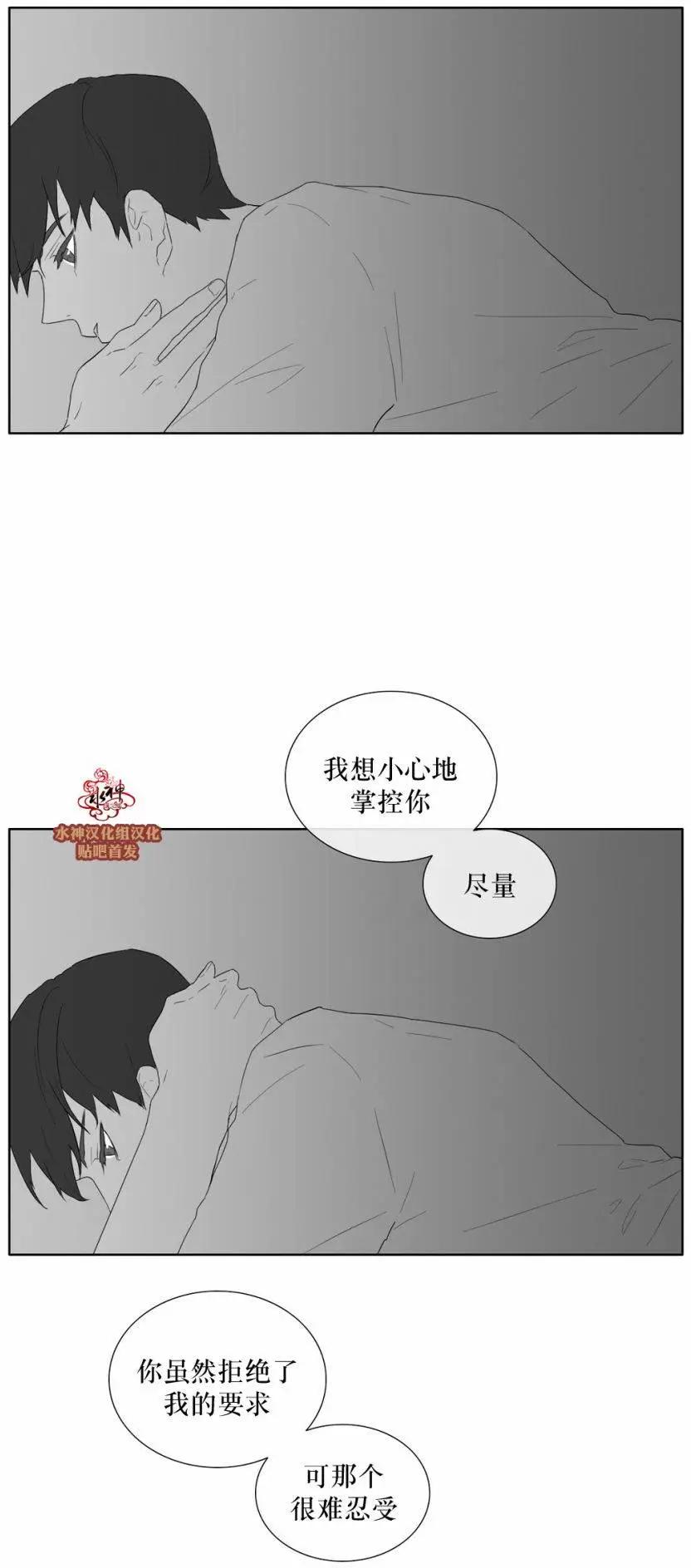 第31回14