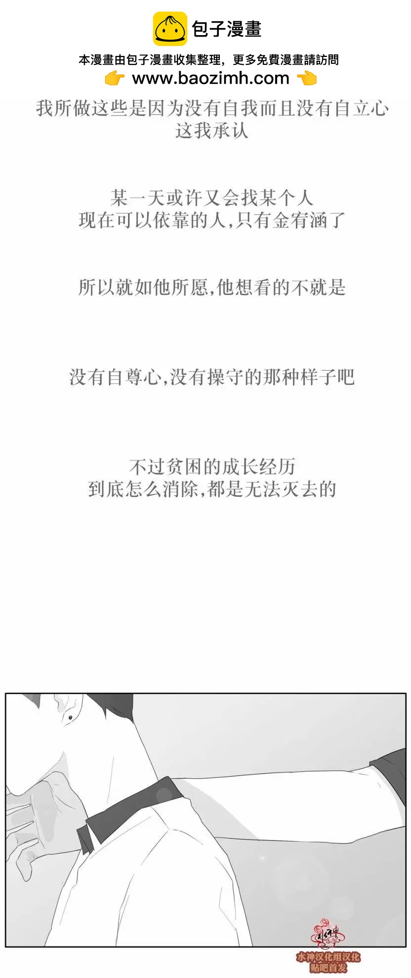 第31回16