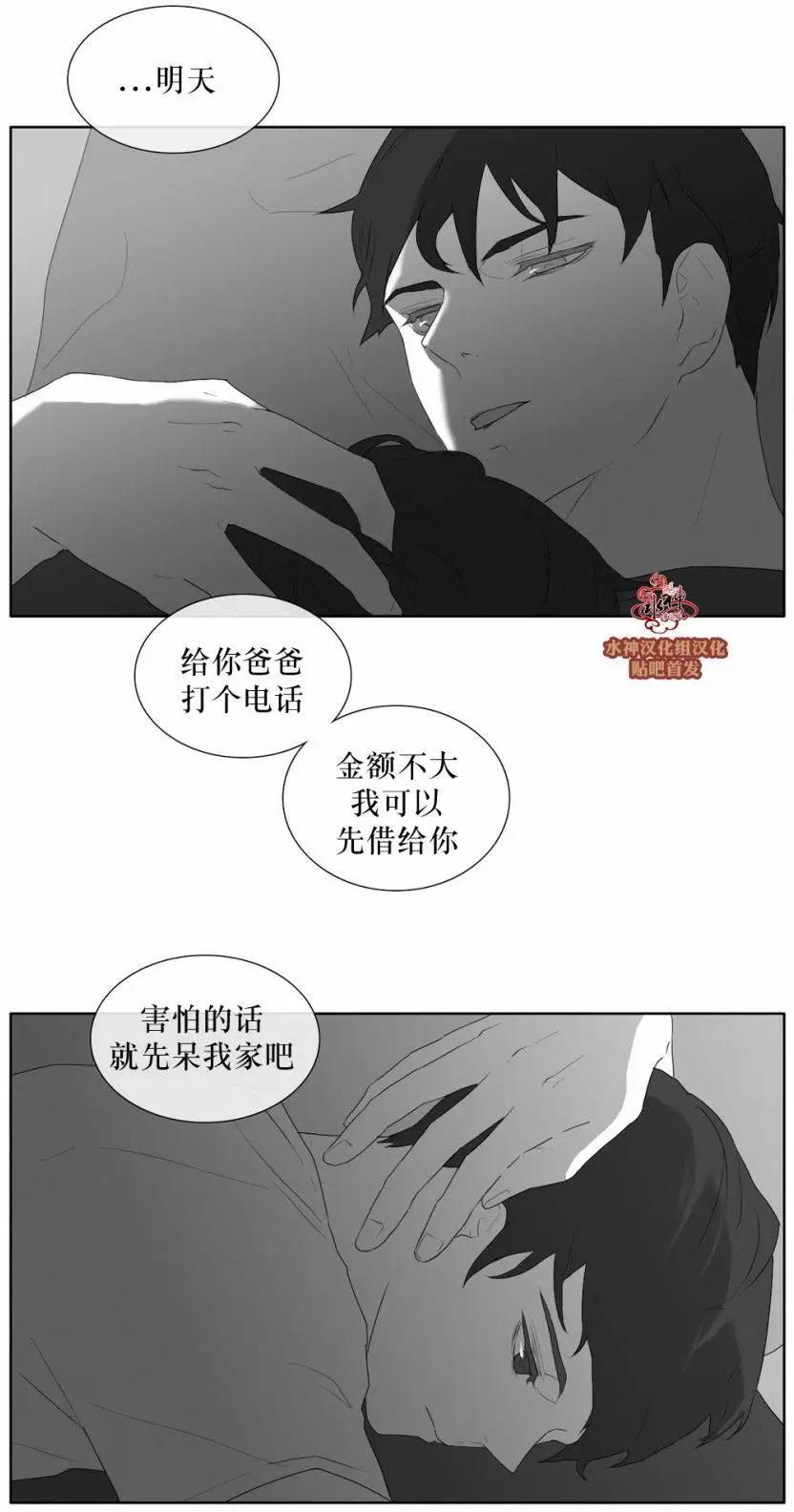 第31回2