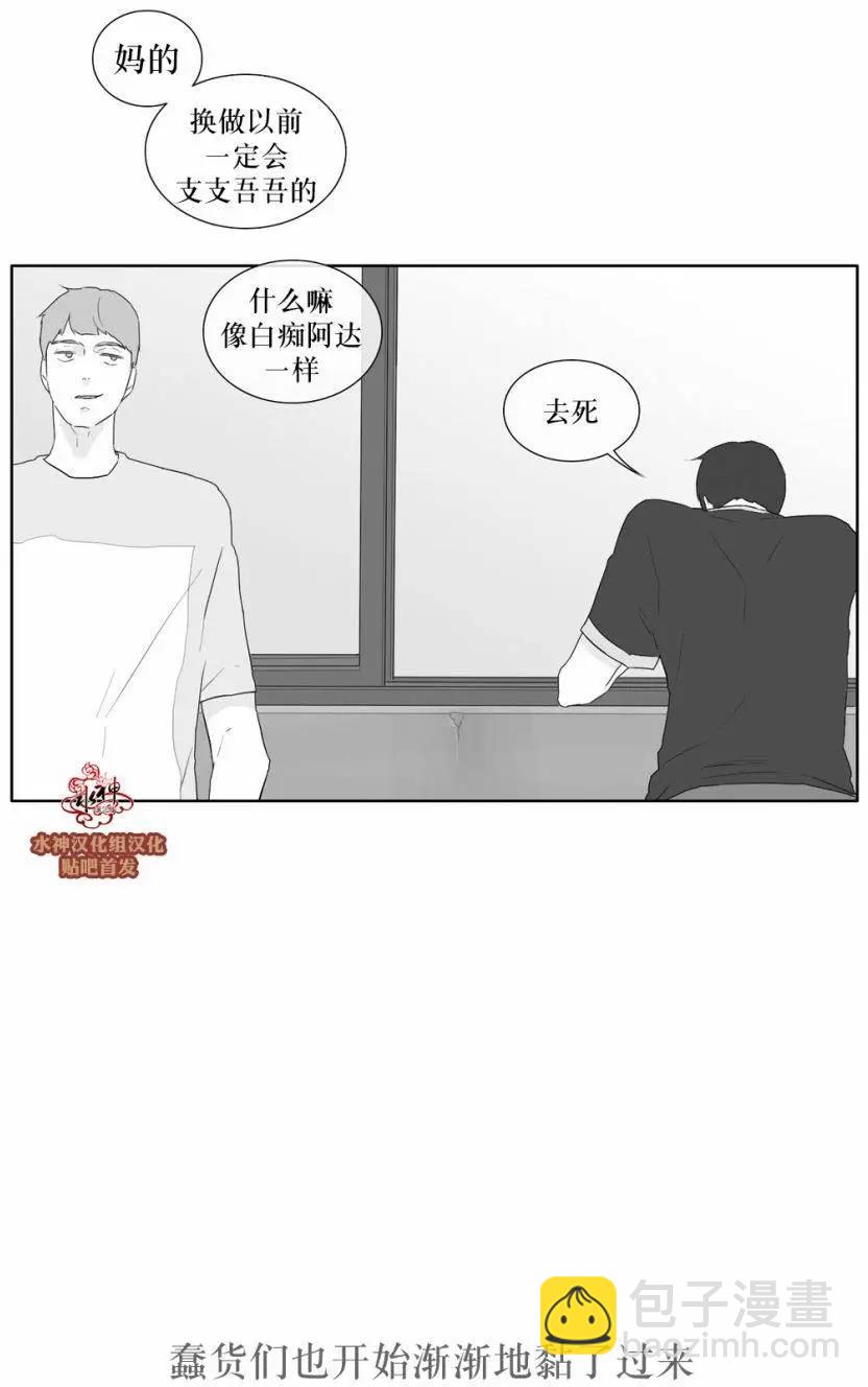 第31回21