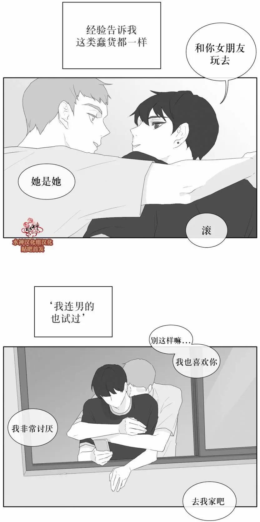 第31回23