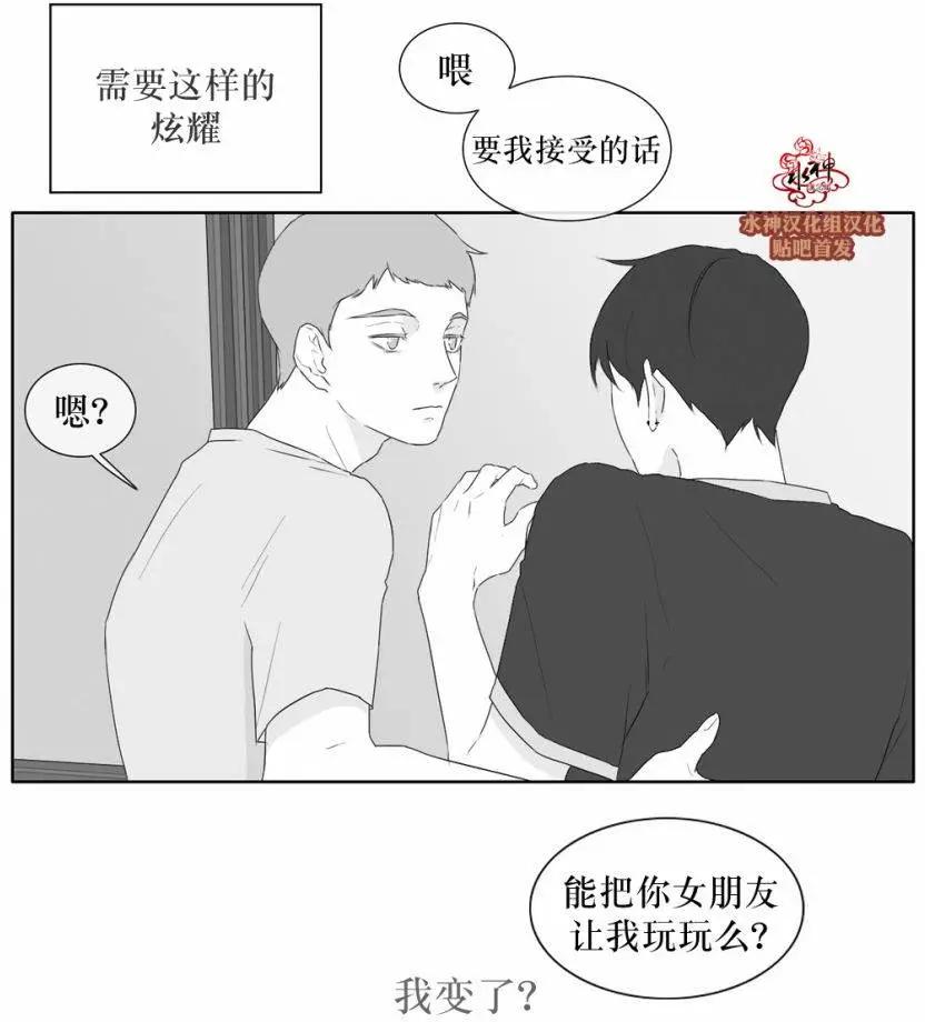 第31回24