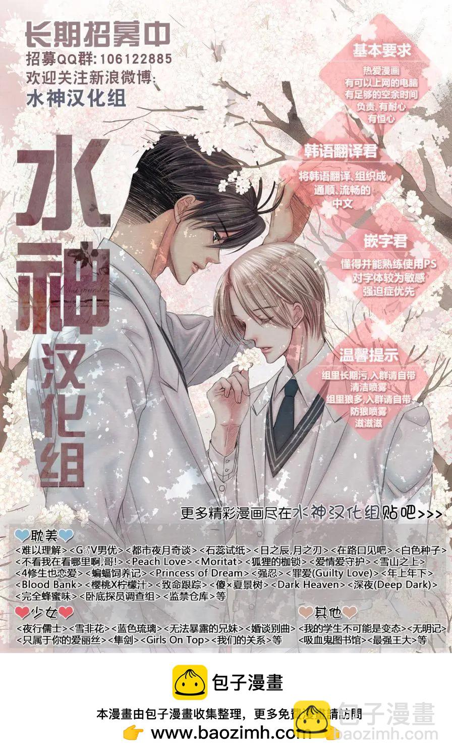 第31回26