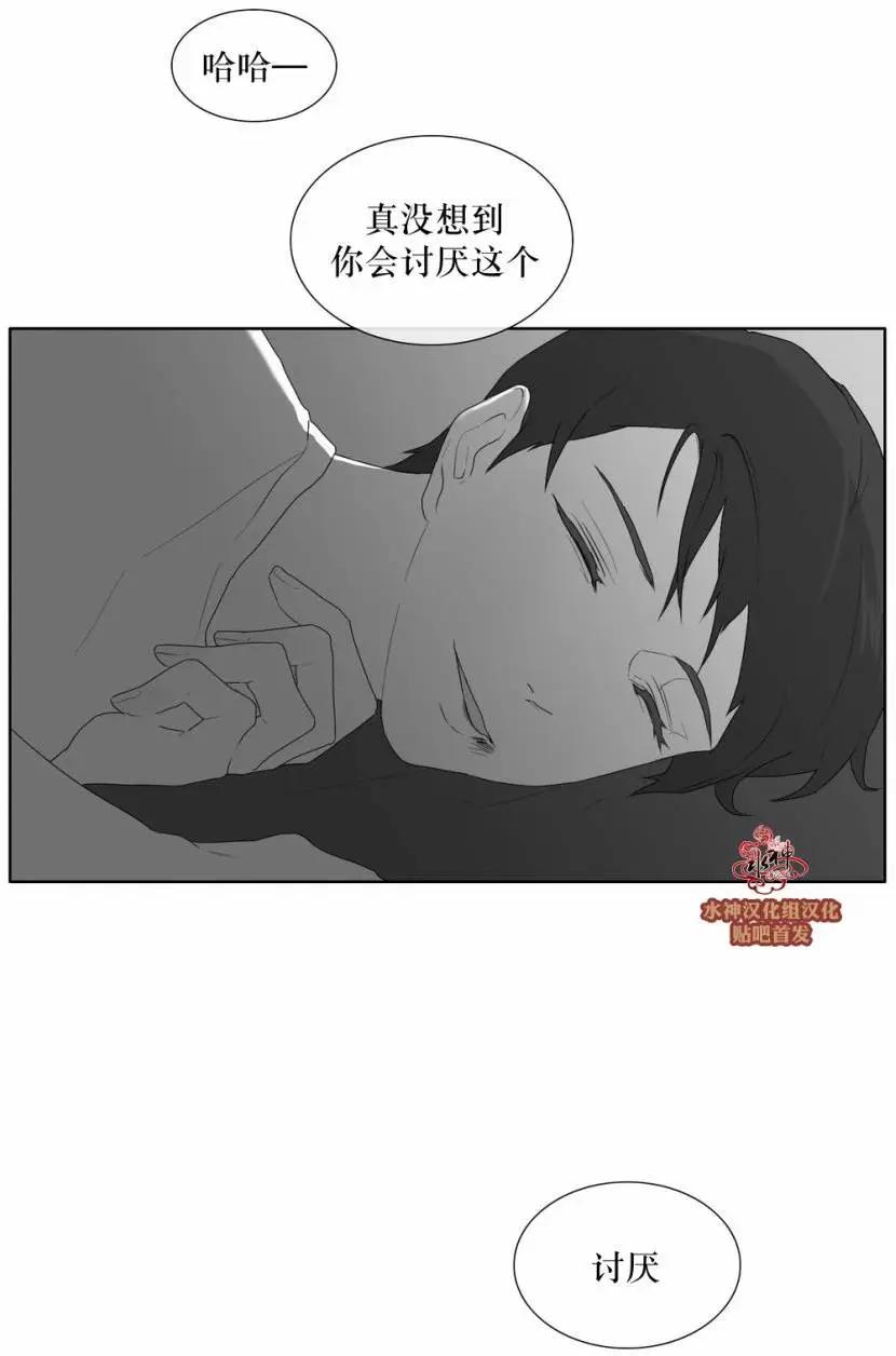 第31回7