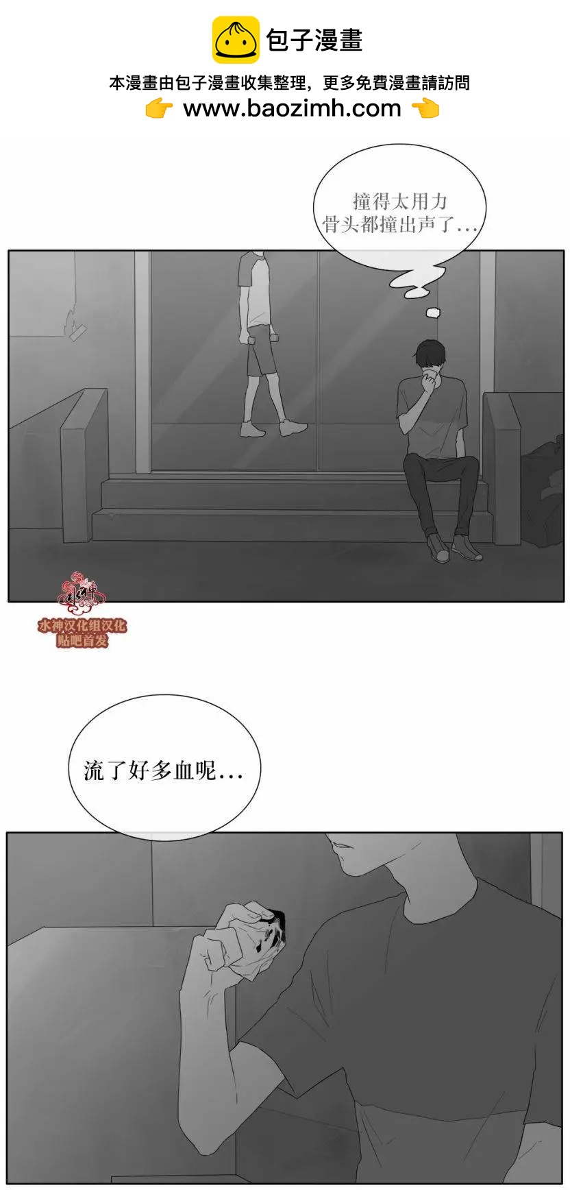 第32回19