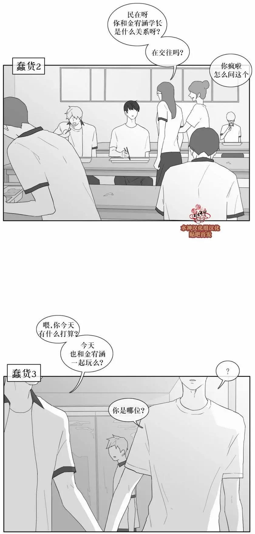 第32回2