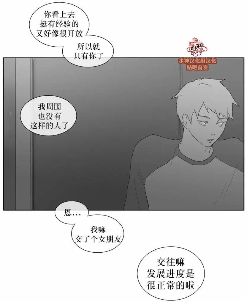 第32回23