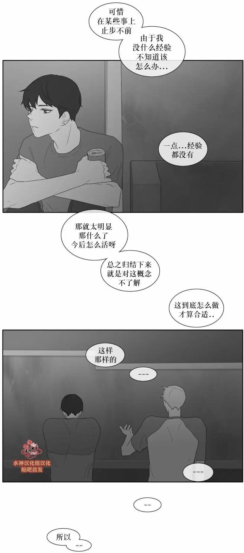 第32回24
