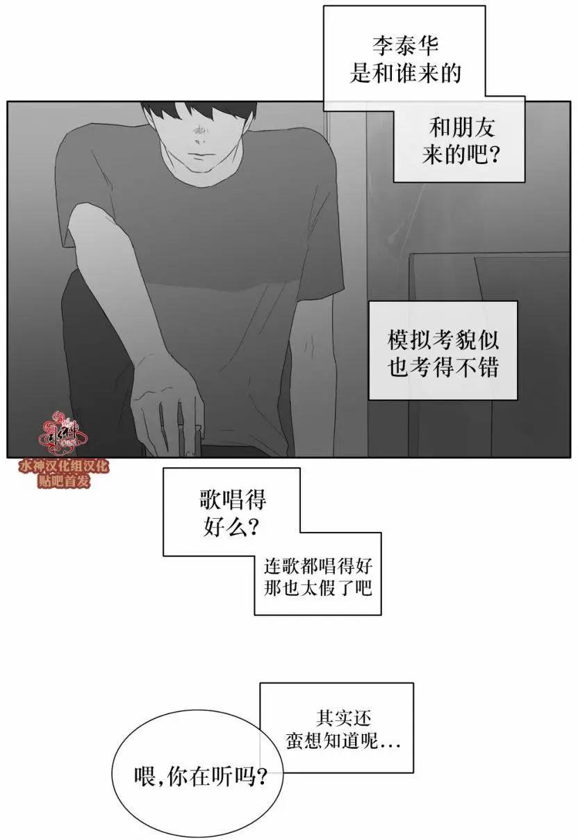第32回25
