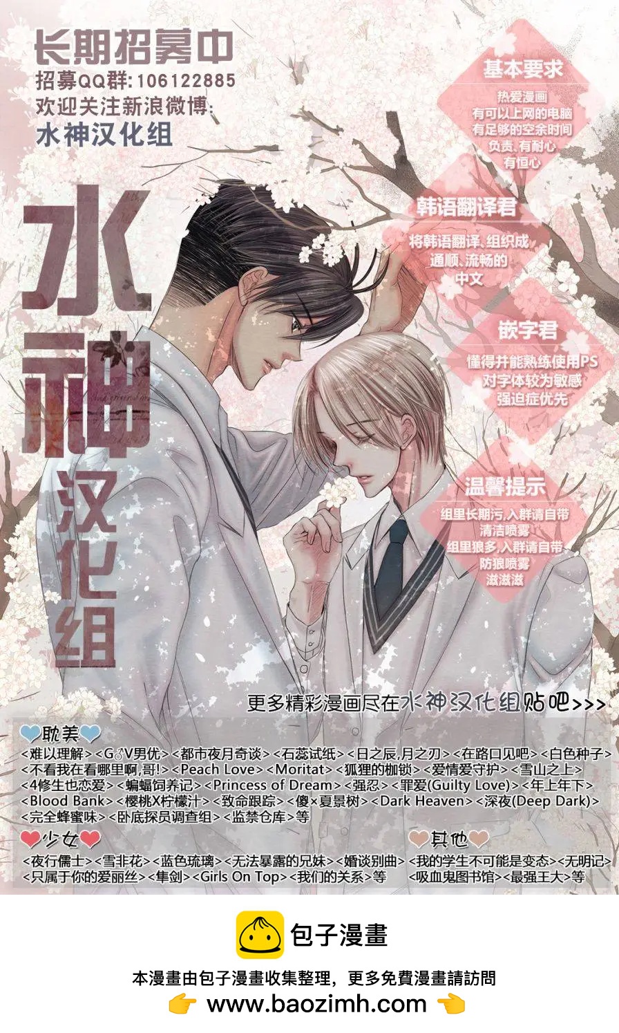 第32回28