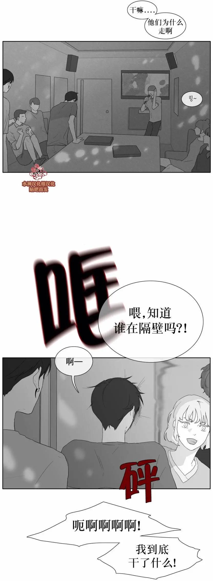第32回8