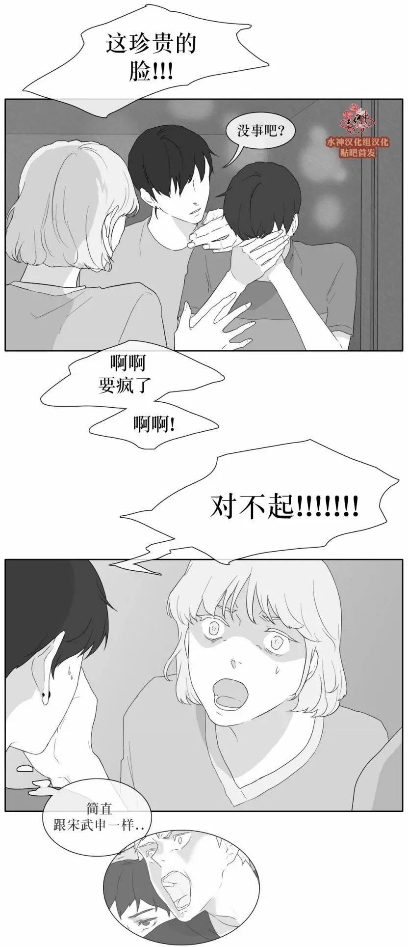 第32回9