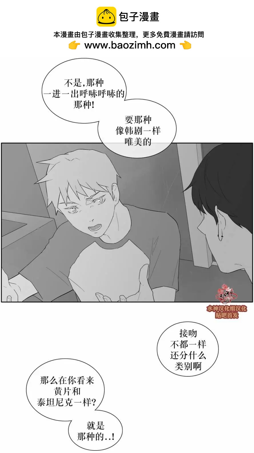 第33回1