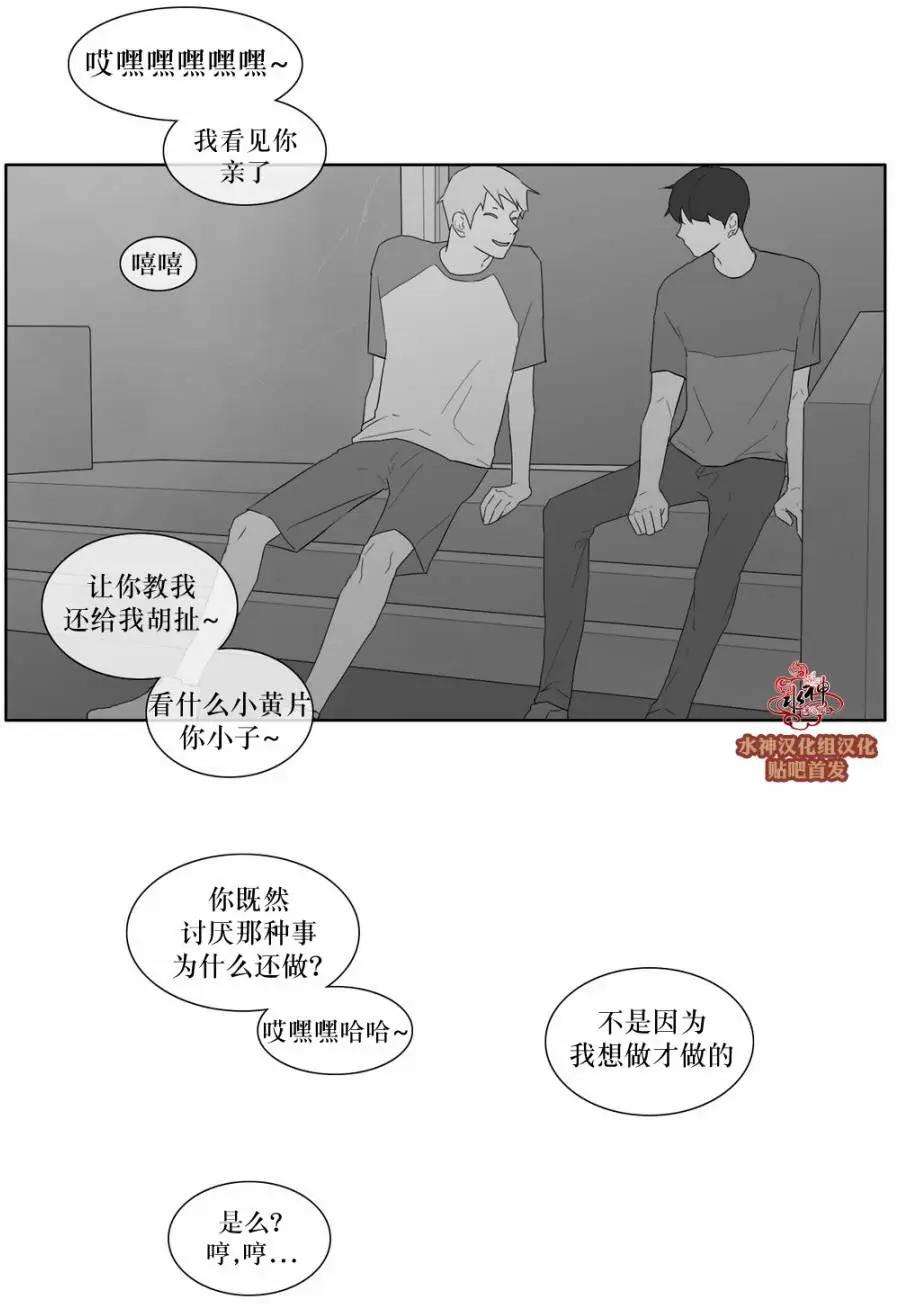 第33回11