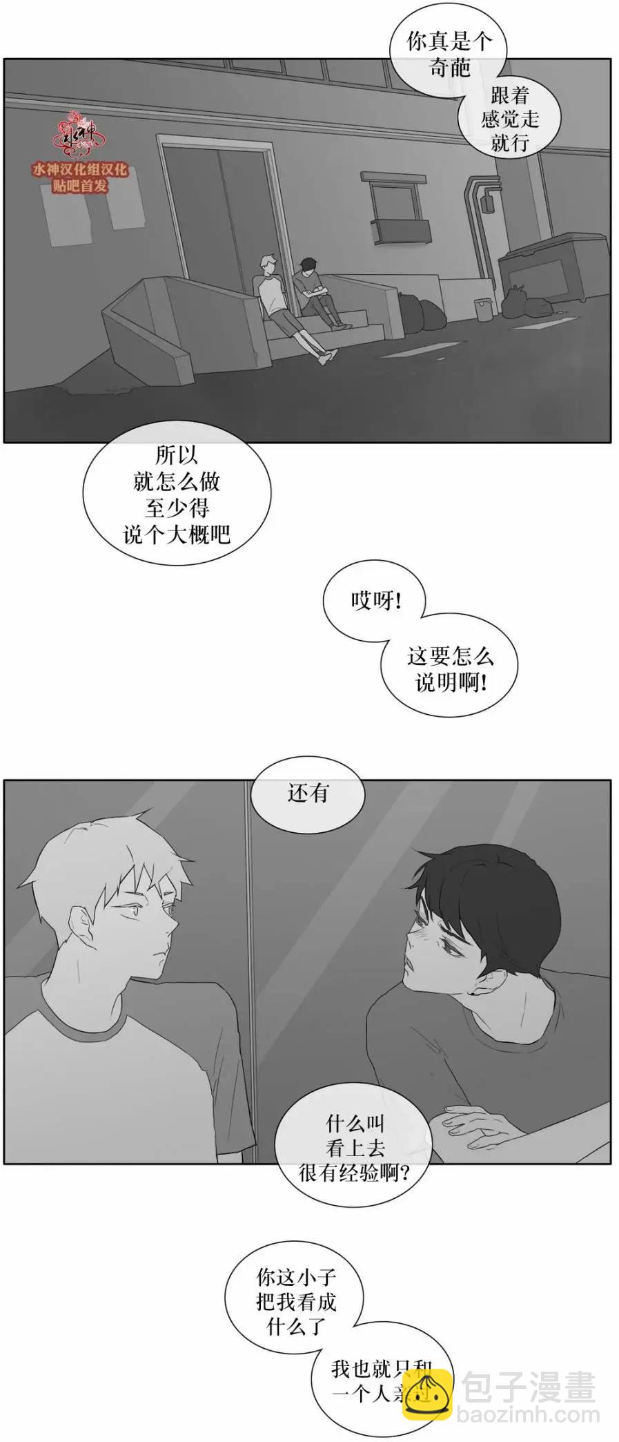 第33回2