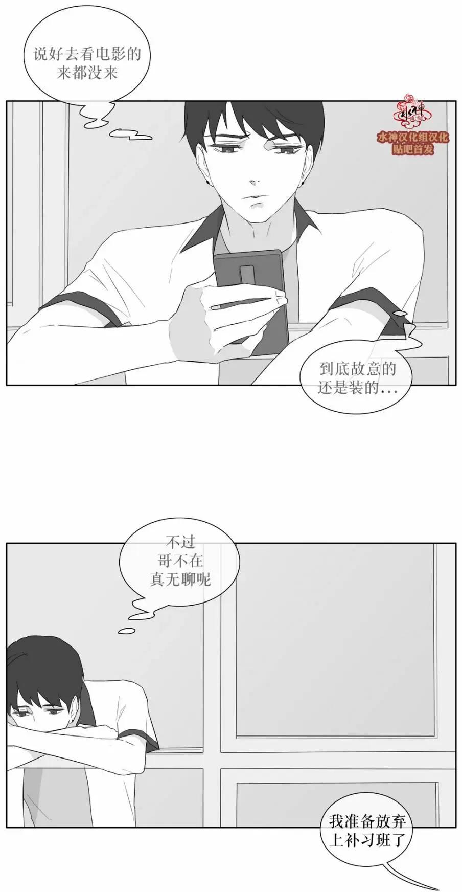 第33回20