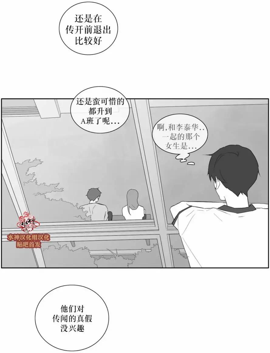 第33回21