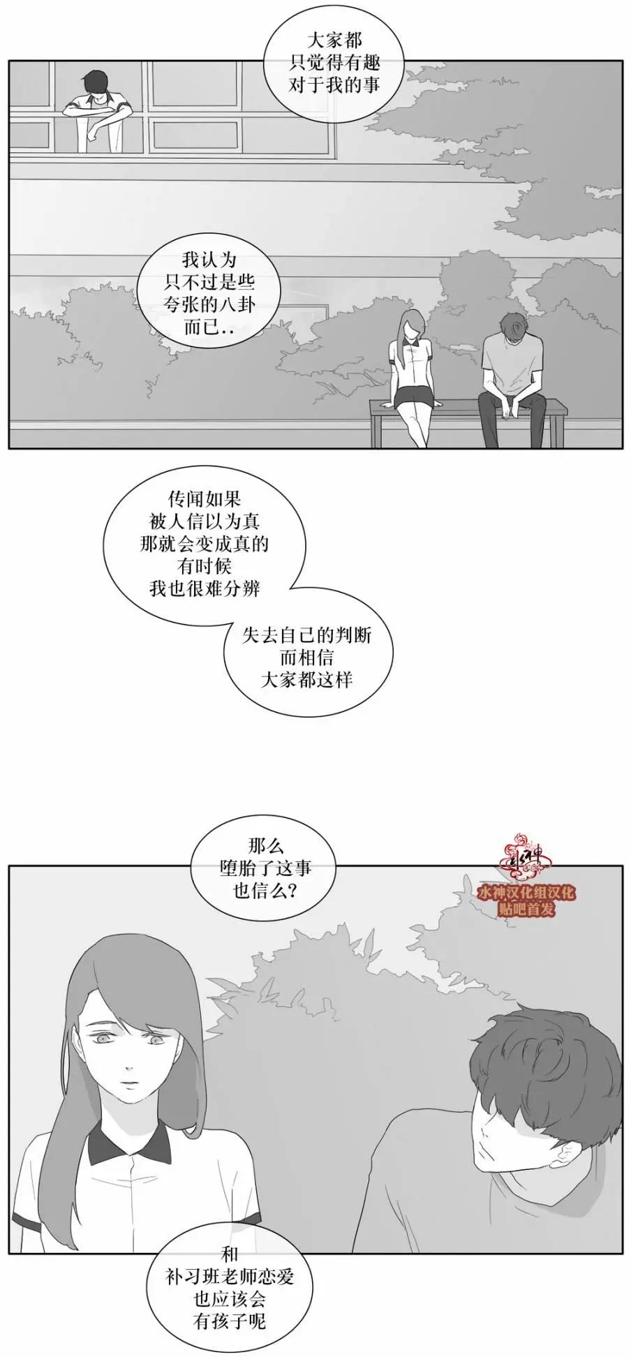 第33回22