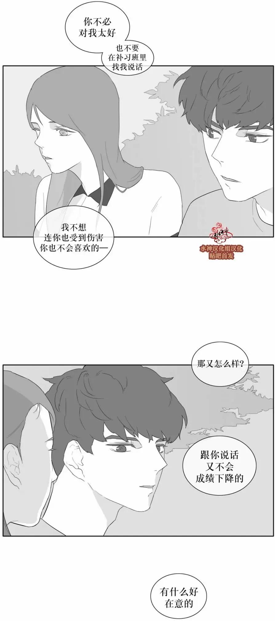 第33回23