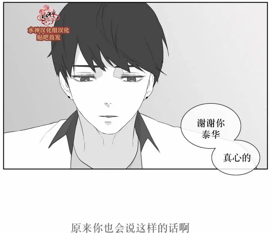 第33回24