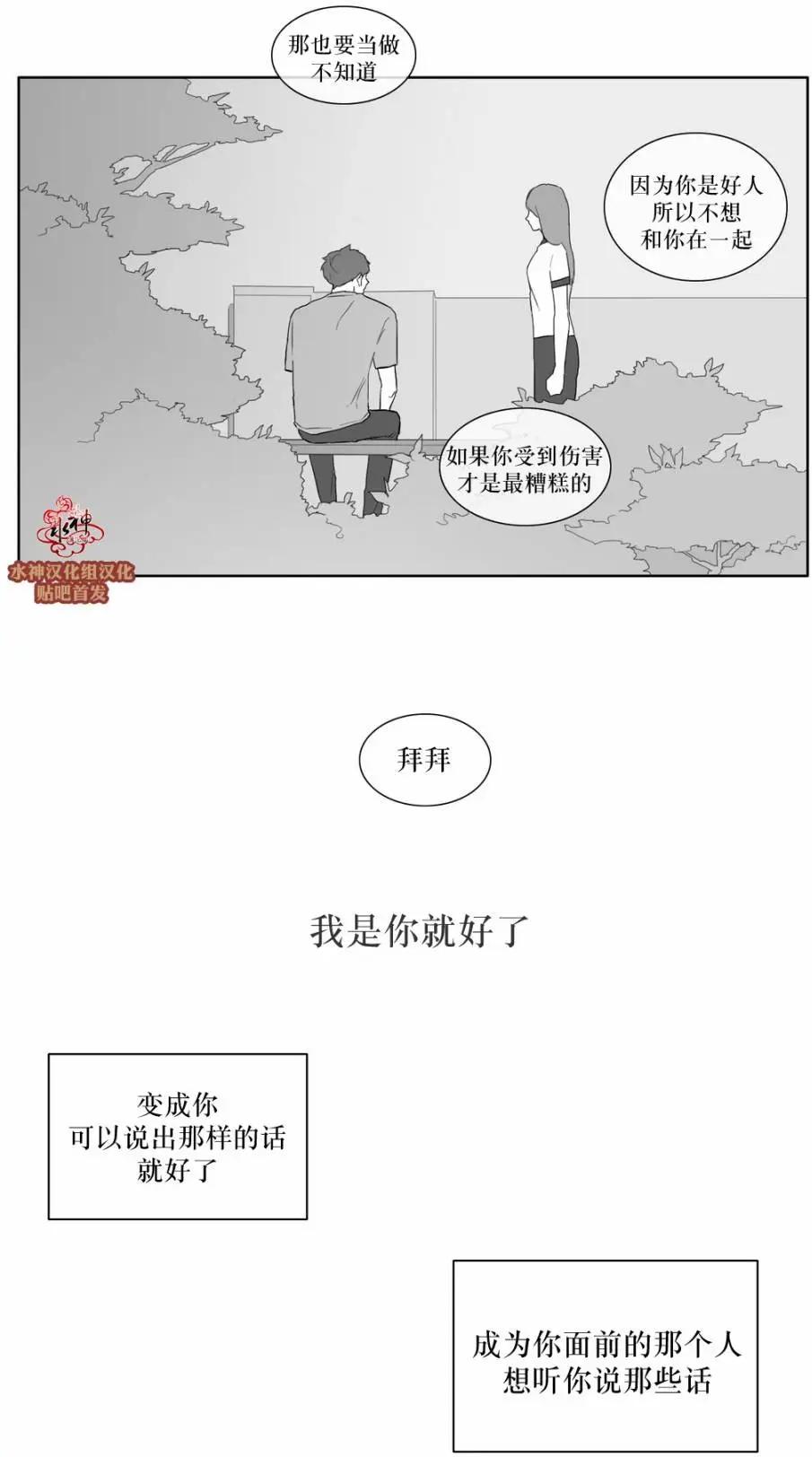 第33回25